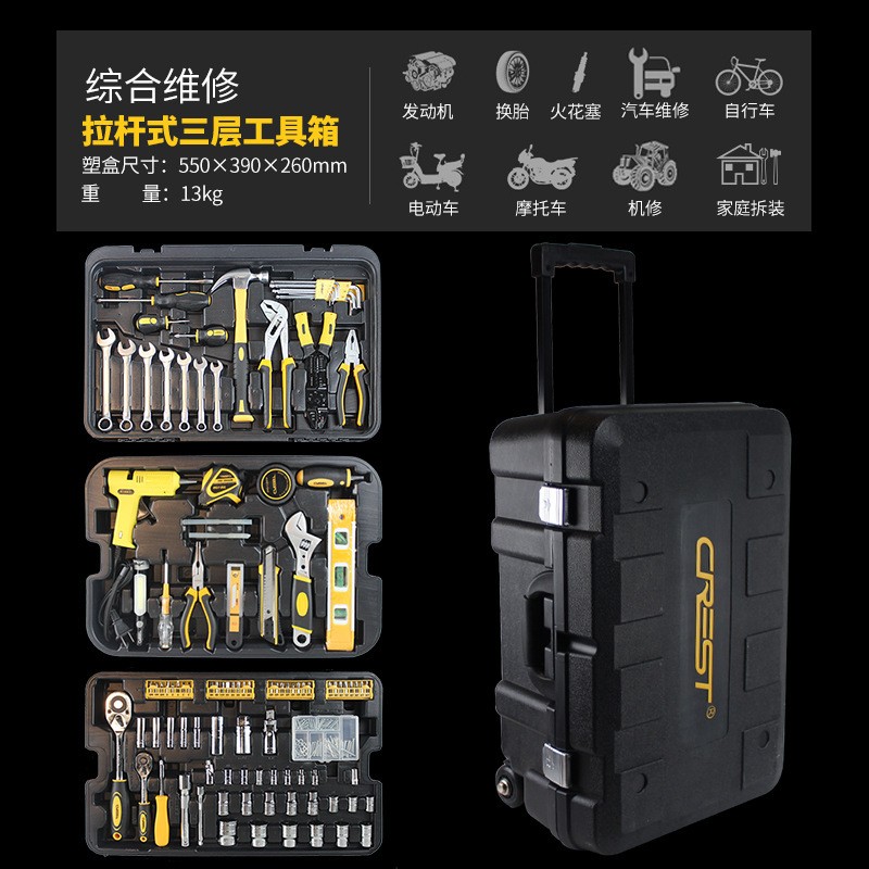 家用手動工具組合 家用維修組合套工具箱批發