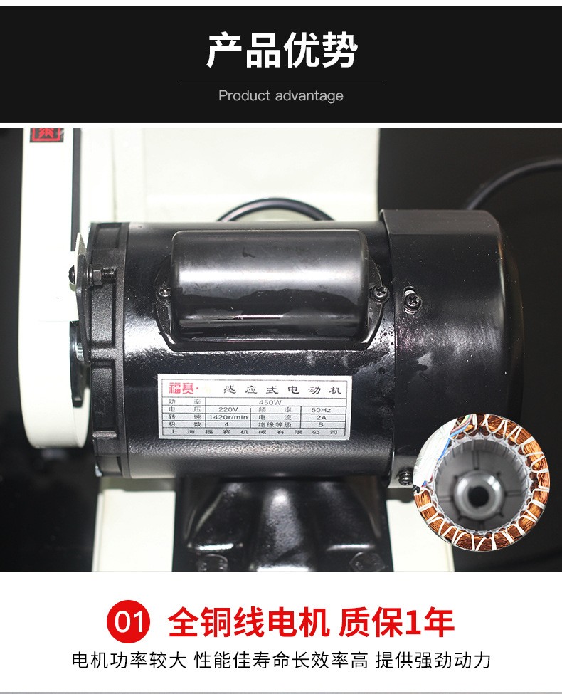 上海福賽砂帶機(jī)打磨機(jī)木工拋光機(jī)家用小型臺(tái)式磨刀倒角電動(dòng)砂帶機(jī)