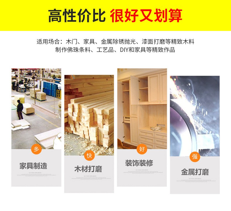 上海福賽砂帶機(jī)打磨機(jī)木工拋光機(jī)家用小型臺(tái)式磨刀倒角電動(dòng)砂帶機(jī)