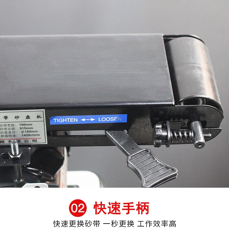 上海福賽砂帶機(jī)打磨機(jī)木工拋光機(jī)家用小型臺(tái)式磨刀倒角電動(dòng)砂帶機(jī)