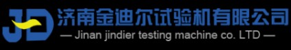 濟(jì)南金迪爾試驗(yàn)機(jī)