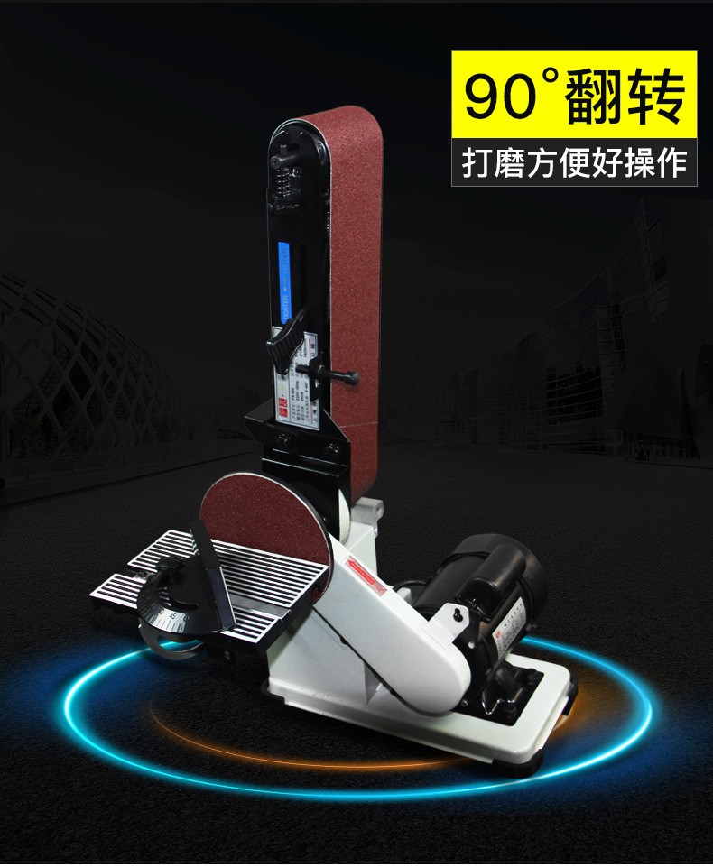 上海福賽砂帶機(jī)打磨機(jī)木工拋光機(jī)家用小型臺(tái)式磨刀倒角電動(dòng)砂帶機(jī)