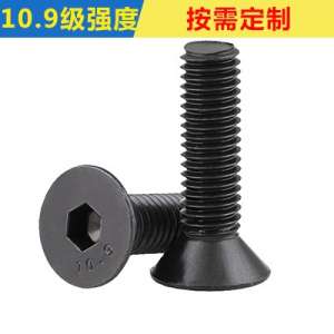 高強(qiáng)度螺栓廠家批發(fā) 型號齊全量大更優(yōu)