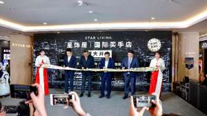 星飾居家居：進口家居歐洲貨、歐洲價