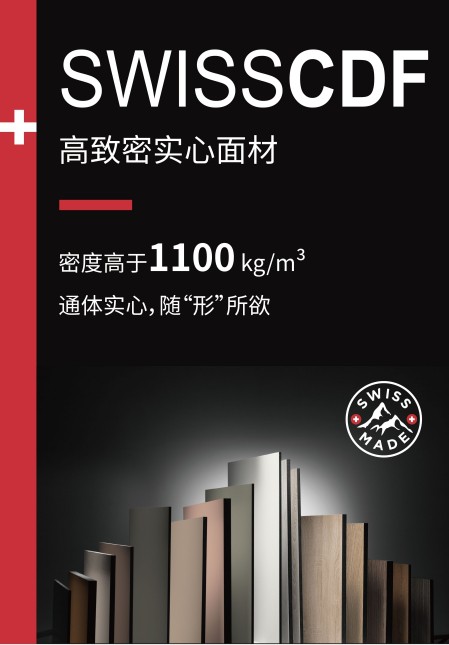 家具板材環(huán)保怎么選，盧森品牌值得信賴