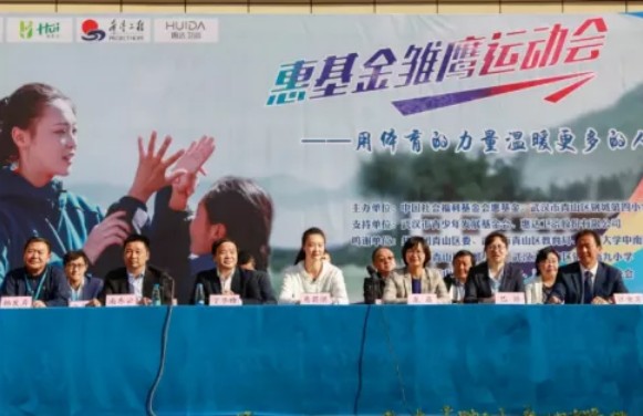 睡8科技攜手惠達衛浴走進武漢