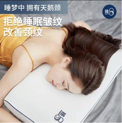 注意！請及時查收你的美容覺喲