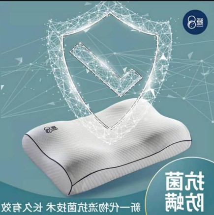 注意！請及時查收你的美容覺喲