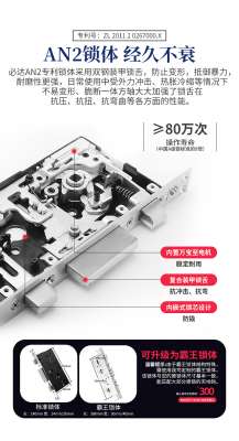 青海指紋鎖牌子有哪些