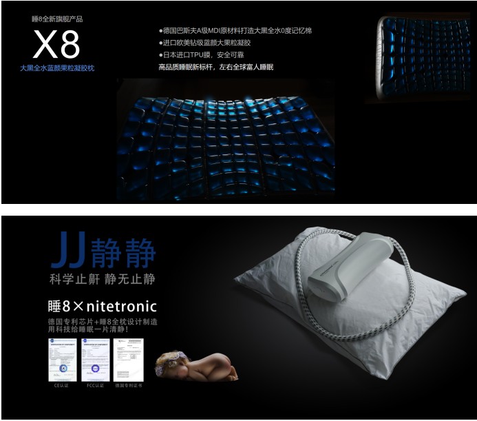 深圳家具展上大動(dòng)作，睡吧科技重磅發(fā)布多款新產(chǎn)品！