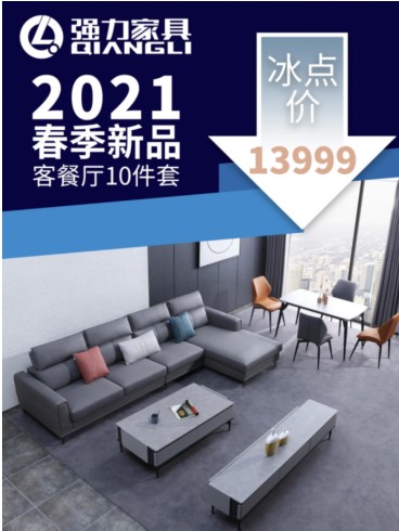 哪個沙發(fā)品牌好，強力沙發(fā)值得選